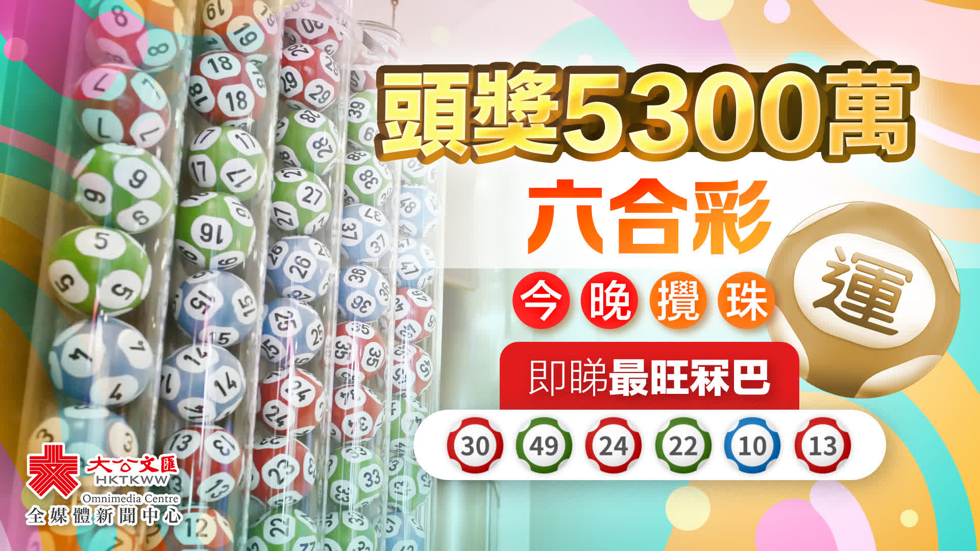 王中王  请记住我们的网址是 liao118.vip